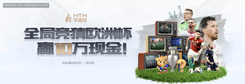 乐鱼体育 banner