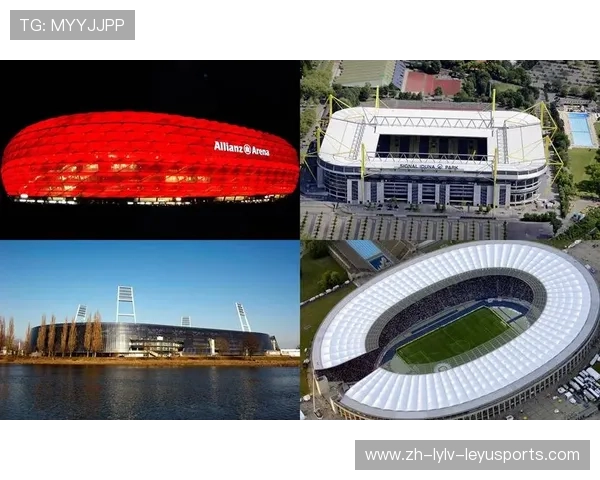 德甲各球队主场球场介绍及观赛体验解析