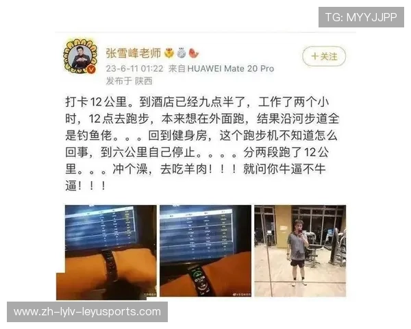 从教育到体育博主张雪峰心源性猝死事件折射球迷群体的健康管理课题